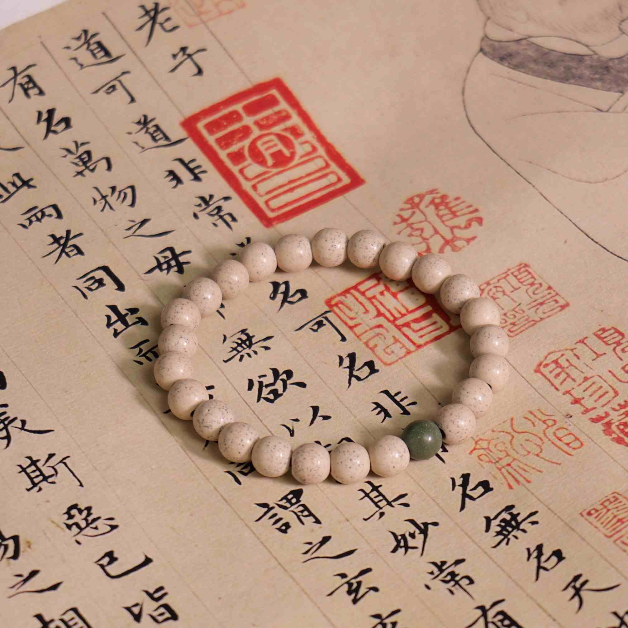 Serene Shadow with Jade Accent - Yixing Zisha Bracelet (Zen Style)