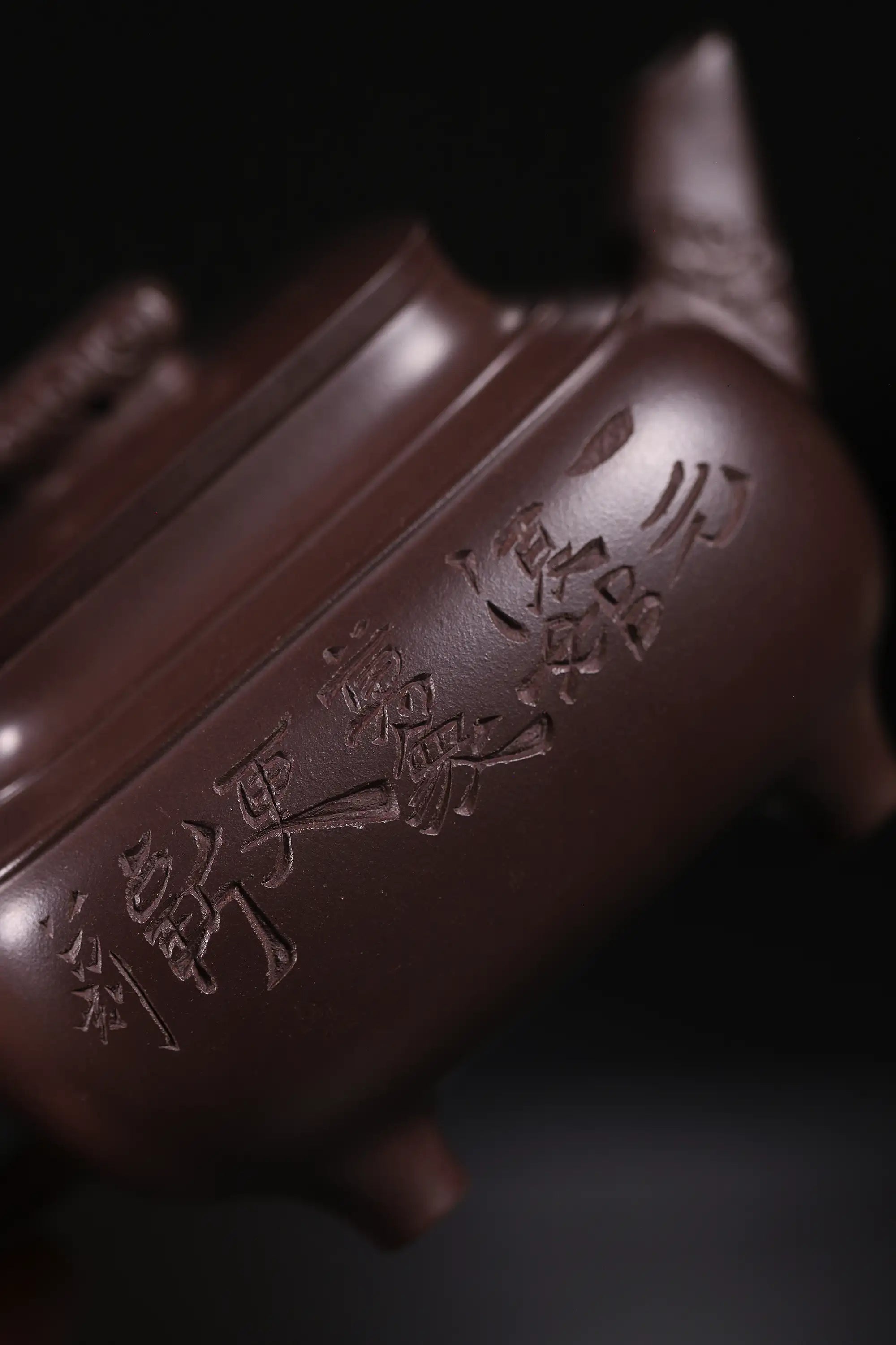 Elephant Carving & Inscription Fully Handmade Aged Purple Clay 'Four-legged Square Chuan Lu' Yixing Teapot