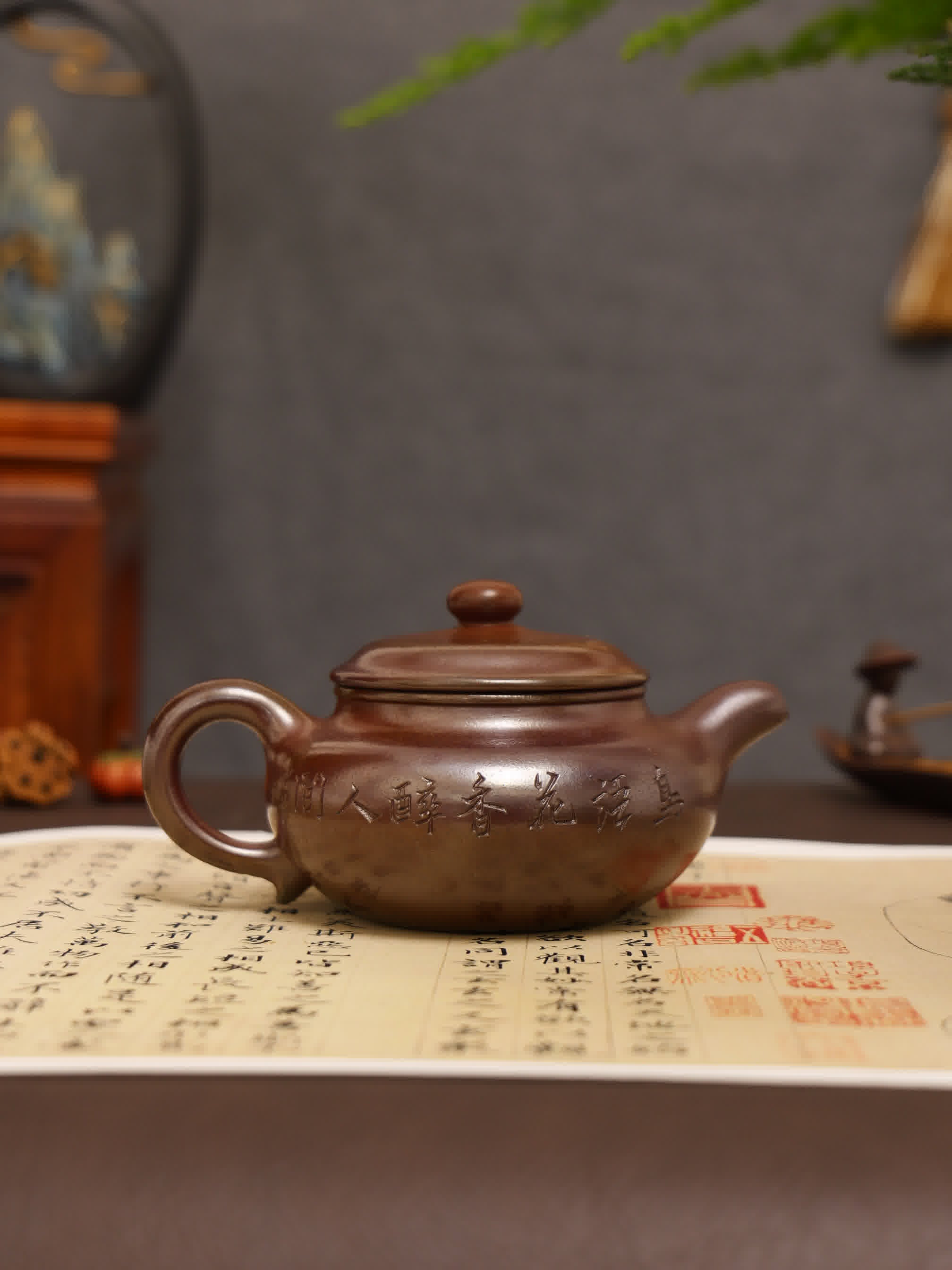 Floral & Bird Clay-Painting Fully Handmade Tianqing-Purple Clay 'Archaic' Yixing Teapot