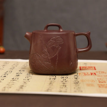 Lotus & Leaf Carving Fully Handmade Dragon Blood-Purple Clay 'Mixed Square Well Curb' Yixing Teapot