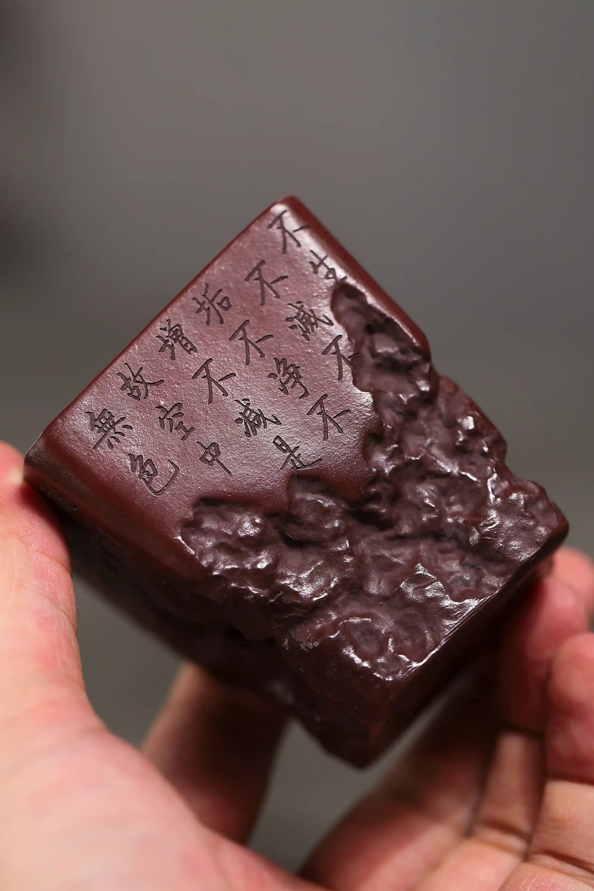 Yixing Zisha Hand-Carved Buddha Grotto Heart Sutra Cup