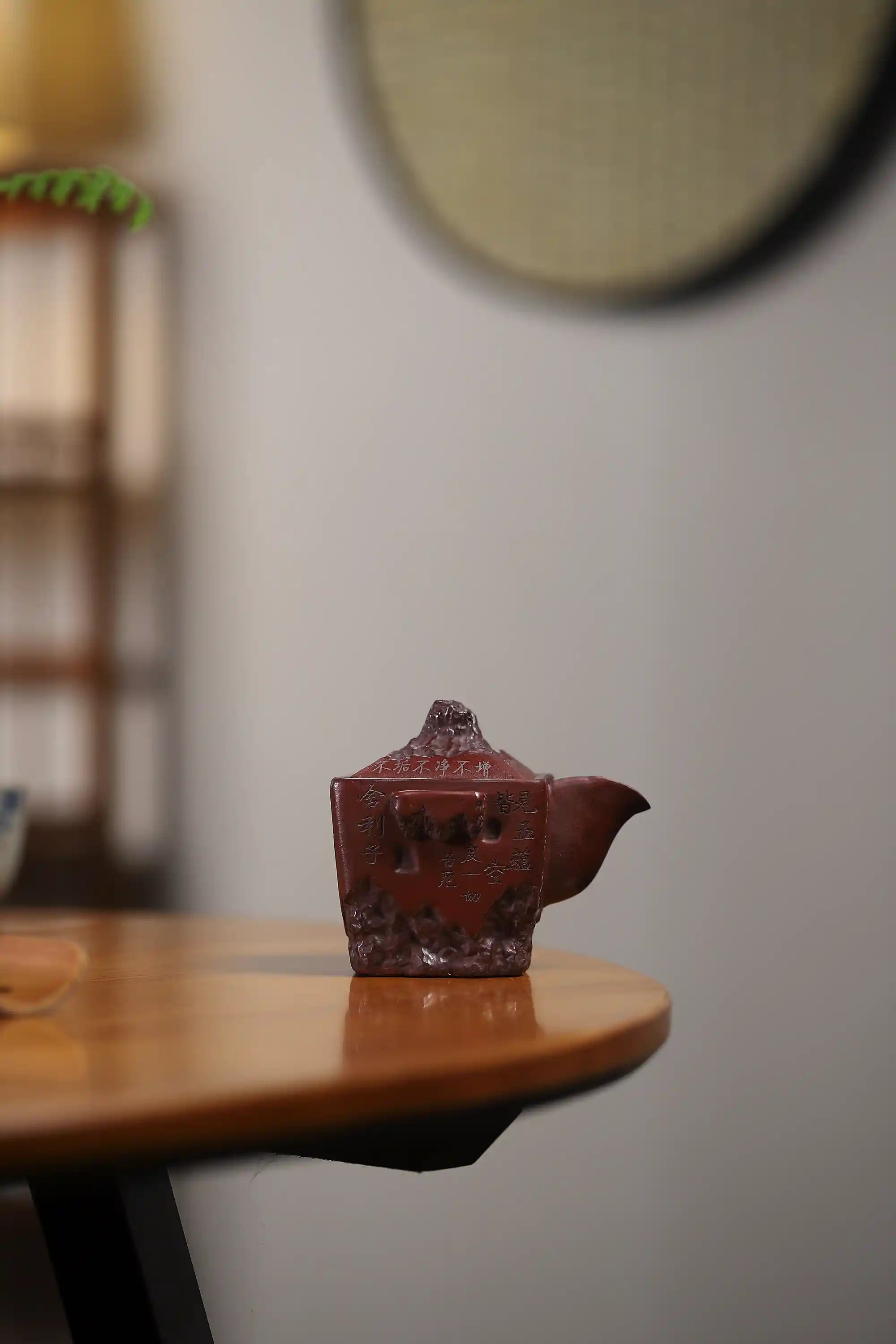 Yixing Zisha Handmade Heart Sutra Bodhisattva Teapot