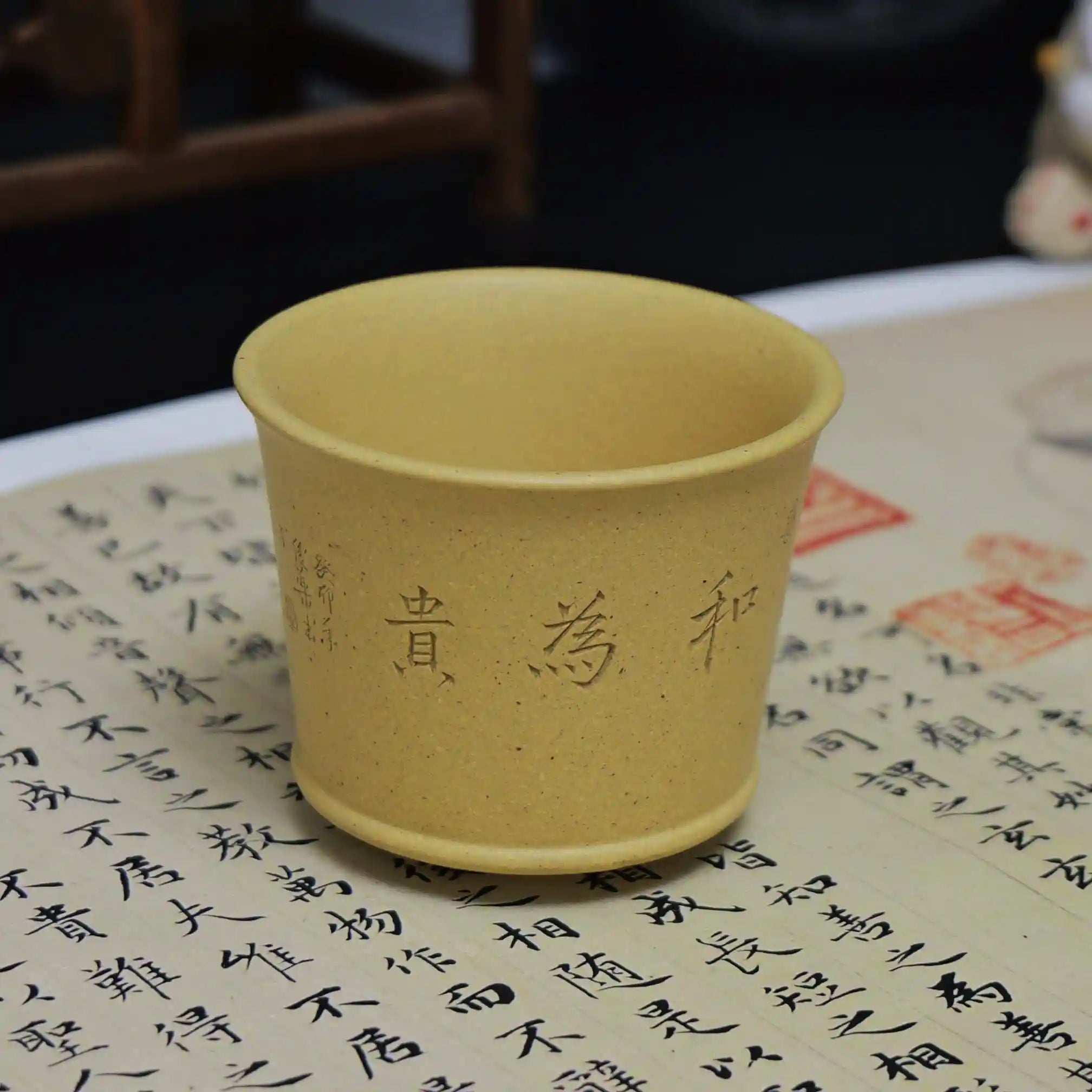 Yixing Zisha Handmade "Harmony is Precious" Lotus & Bird Teacup