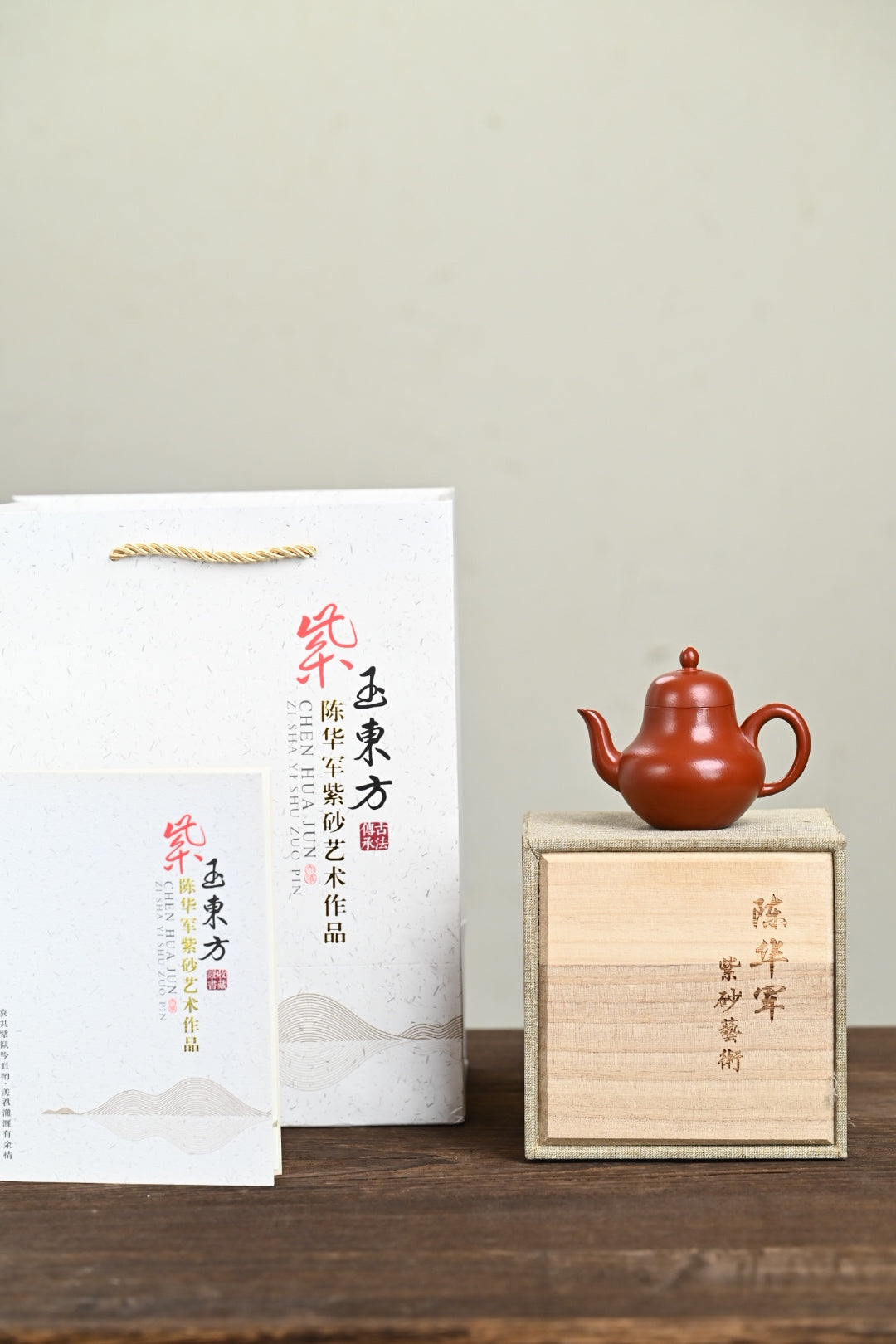 Si Ting Red Clay Yixing Teapot